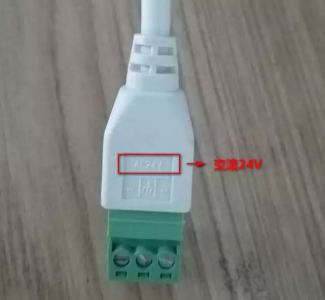 交流24V標志