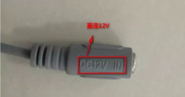 直流12V標志